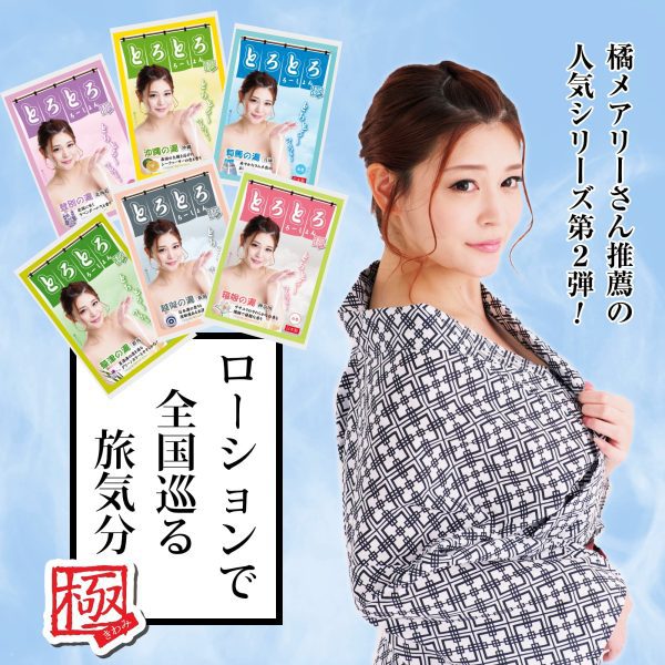 沖縄 沖縄の湯 檸檬味 溫泉浸浴潤滑粉：圖片 3