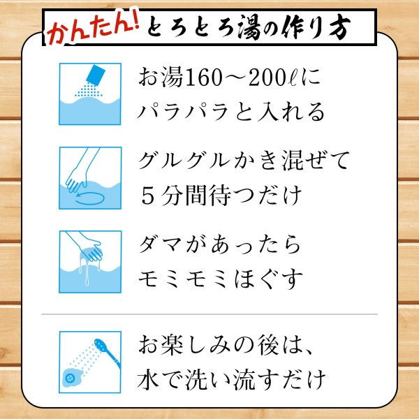 沖縄 沖縄の湯 檸檬味 溫泉浸浴潤滑粉：圖片 4