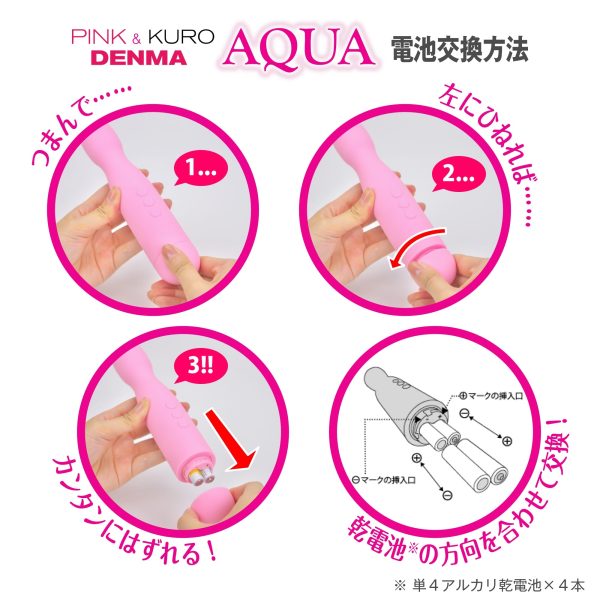 Pink Denma Aqua 防水AV按摩棒 粉紅色：圖片 7