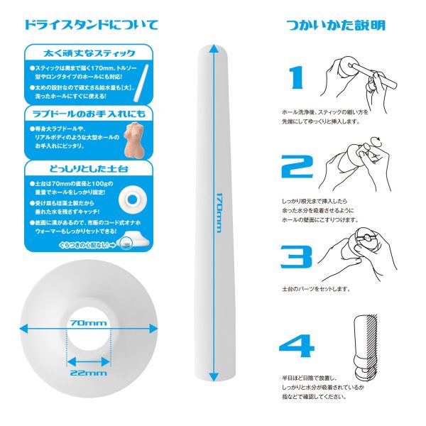 DNA JAPAN Dry Stand 直立式速乾珪藻土吸濕棒：圖片 5