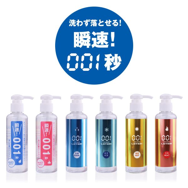 瞬速! 001秒 免清洗潤滑劑 180ml (灼熱)：圖片 3