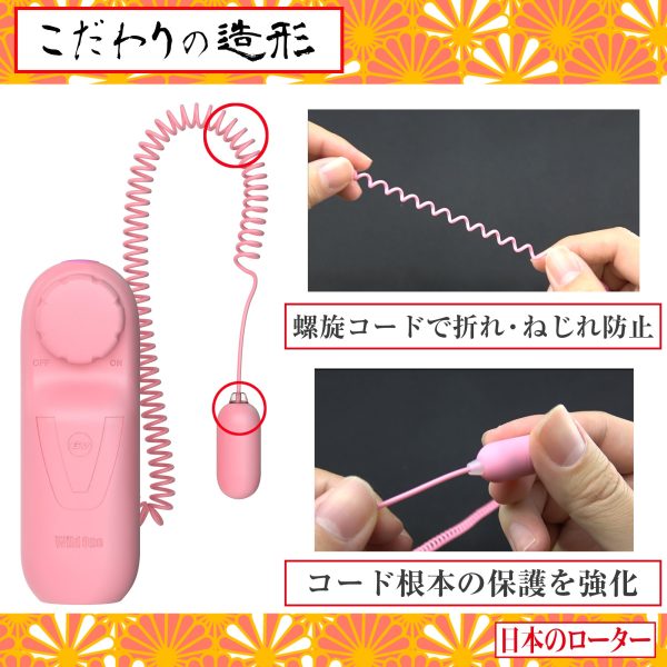 日本の震蛋：圖片 4