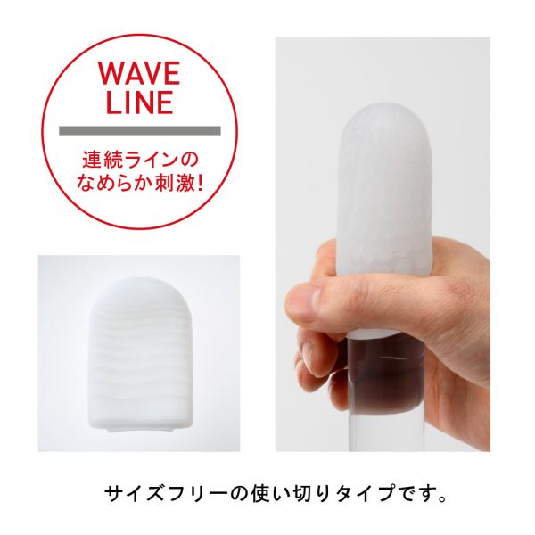TENGA 飛機袋 WAVE LINE (白)：圖片 3