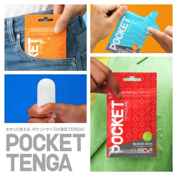 TENGA 飛機袋 BLOCK EDGE：圖片 3